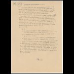 roplap1956_0330.jpg