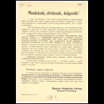 roplap1956_0370.jpg