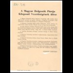 roplap1956_0374.jpg