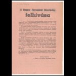 roplap1956_0394.jpg