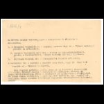 roplap1956_0972.jpg