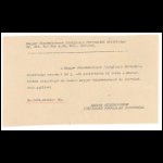 roplap1956_0989.jpg