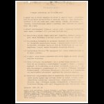 roplap1956_0996.jpg